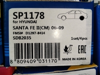 Дисковые тормозные колодки задние SANGSIN BRAKE SP1178 для Hyundai Santa Fe (4 шт.)