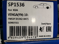 Дисковые тормозные колодки задние SANGSIN BRAKE SP1536 для Opel Astra, Opel Zafira, Opel Meriva, Hyundai ix20 (4 шт.)