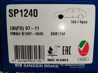 Дисковые тормозные колодки передние SANGSIN BRAKE SP1240 для Hyundai, Kia (4 шт.)
