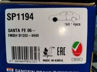 Дисковые тормозные колодки передние SANGSIN BRAKE SP1194 для Hyundai Santa Fe (4 шт.)