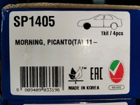 Колодки тормозные Передние Sangsin Brake SP1405 для Kia  Picanto (2011-2017)(4 шт.)