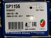 Дисковые тормозные колодки передние SANGSIN BRAKE SP1156 для Nissan Almera Classic (4 шт.)
