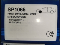 Колодки тормозные передние дисковые SANGSIN BRAKE SP1065 для Ssang Yong Rexton (<-2004)  (4i шт.)