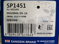 Дисковые тормозные колодки передние SANGSIN SP1451 для Nissan Qashqai (J10) (2007-2014), Nissan X-Trail (T31) (2007-2014) (4 шт.)