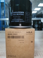 Масляный фильтр HYUNDAI 26300-35531для Hyundai IX35 / Kia Sportage (2011->) (Для автомобилей с увеличенным поддоном картера двигателя)