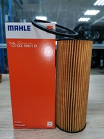 Фильтр масляный MAHLE OX196/1D для дизельных автомобилей Audi, Volkswagen