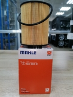 Фильтр масляный MAHLE OX983D (картридж) для бензиновых автомобилей Volkswagen, Porsche
