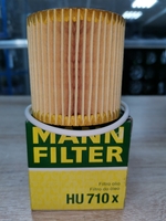 Фильтр масляный MANN HU710X (картридж) для бензиновых автомобилей Skada, Volkswagen