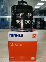Фильтр масляный MAHLE OC295 для бензиновых автомобилей Skada, Volkswagen