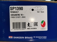 Колодки тормозные передние дисковые SANGSIN BRAKE SP1390 для RENAULT DUSTER (2010->) ( 4 шт.)