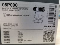 Дисковые тормозные колодки передние LPR 05P090 для Nissan, Suzuki, Infiniti, DongFeng (4 шт.)
