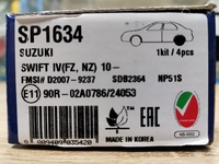 Дисковые тормозные колодки задние SANGSIN SP1634 для Suzuki Vitara (2015->)  Suzuki SX4 (2013->)