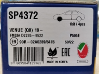 Дисковые тормозные колодки передние SANGSIN BRAKE SP4372 для KIA Soul (2018->) передние (4 шт.)