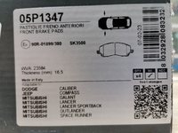 Дисковые тормозные колодки передние LPR 05P1347 для автомобилей Mitsubishi Lancer X (2008->)/ Mitsubishi Outlander (2012->) к-кт (4 шт.)