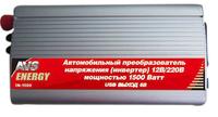 Преобразователь напряжения AVS IN-1500W