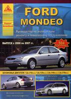 Книга Ford Mondeo 2000 - 2007