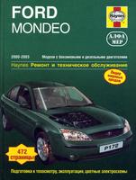 Книга Ford Mondeo 2000-2003