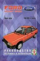 Книга Ford Escort 80-90