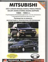 Книга Mitsubishi Colt, Lancer, Galant 83-93