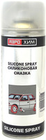 Смазка силиконовая АЭРОХИМ 400мл