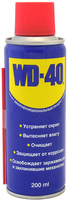 WD-40 200мл. WD-40 200мл.