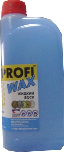 Жидкий воск ACTIVPROFI WAX 1л.