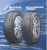 Бесплатный шиномонтаж зимних шин Bridgestone