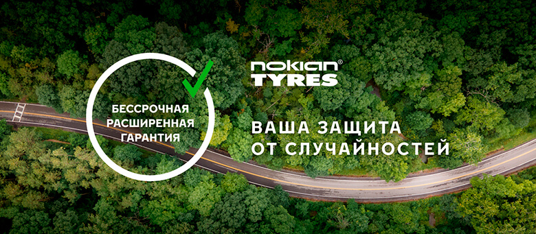 Nokian Tyres:: 